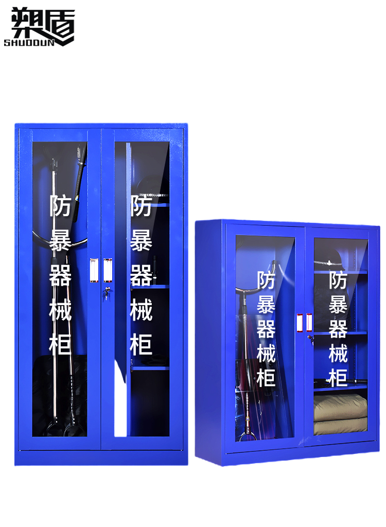 装备?Ⅰ型